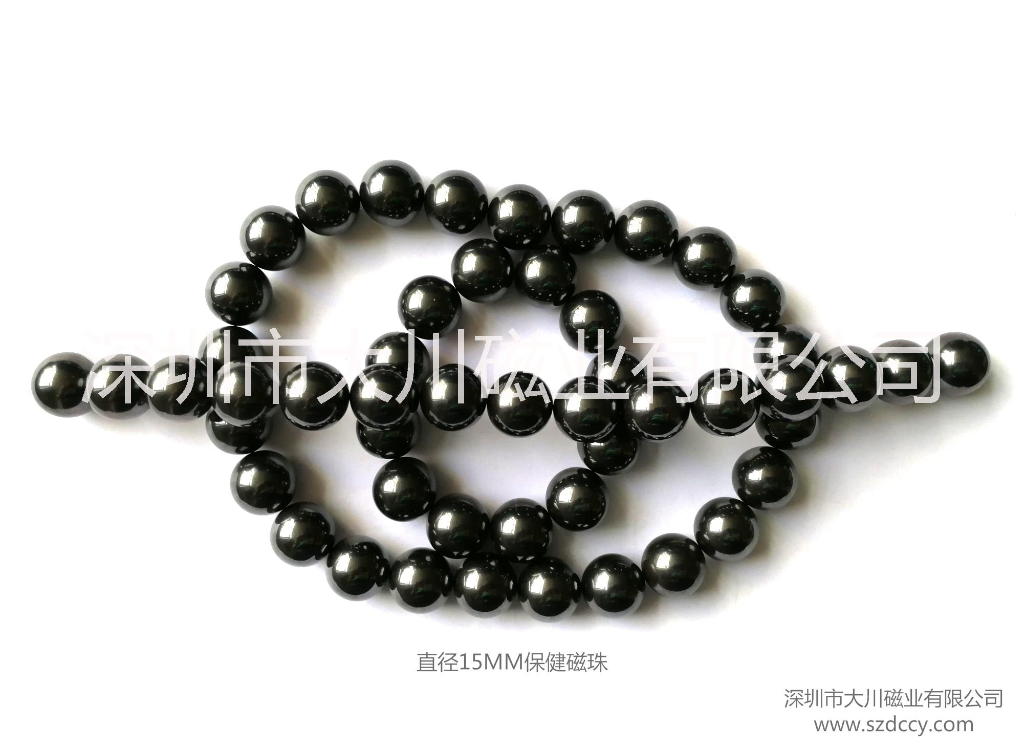 鐵氧體磁珠 保健磁珠