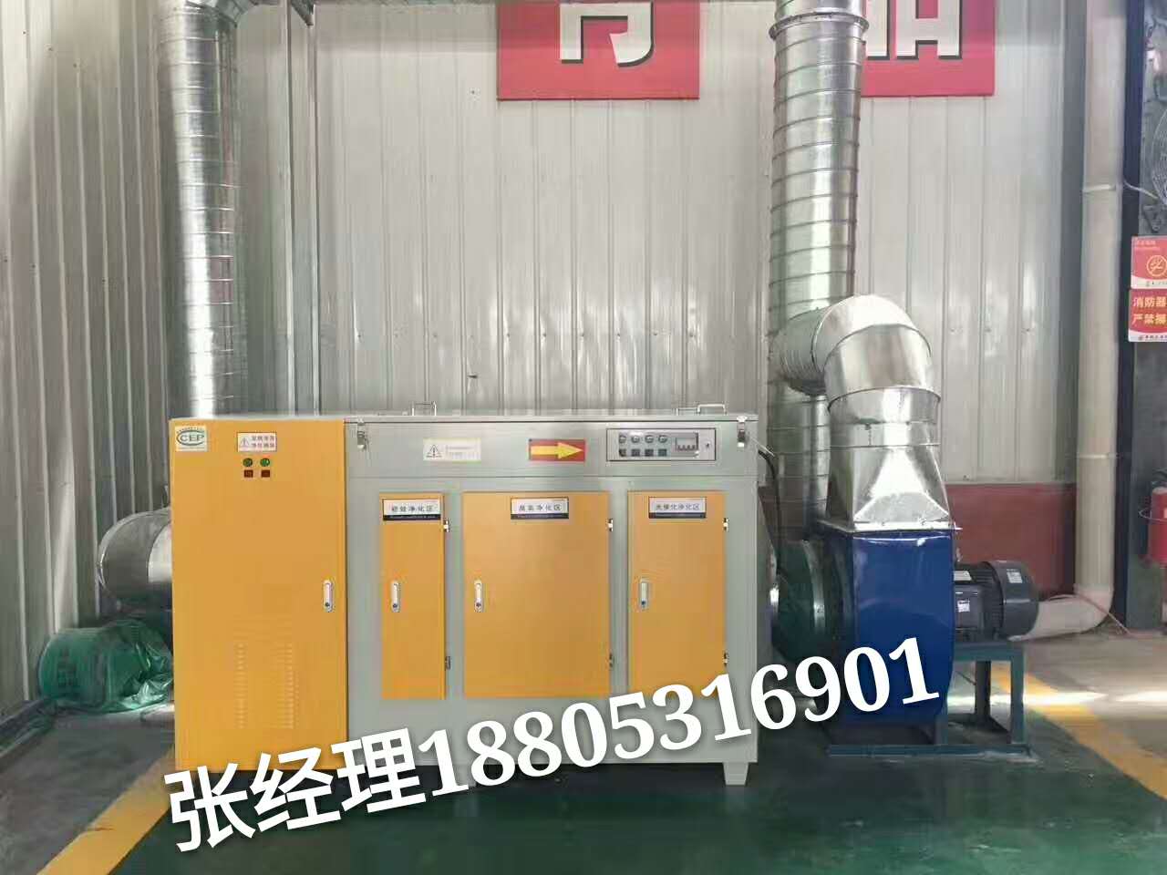 廠家直銷脫硫脫硝塔設(shè)備圖片/廠家直銷脫硫脫硝塔設(shè)備樣板圖 (4)