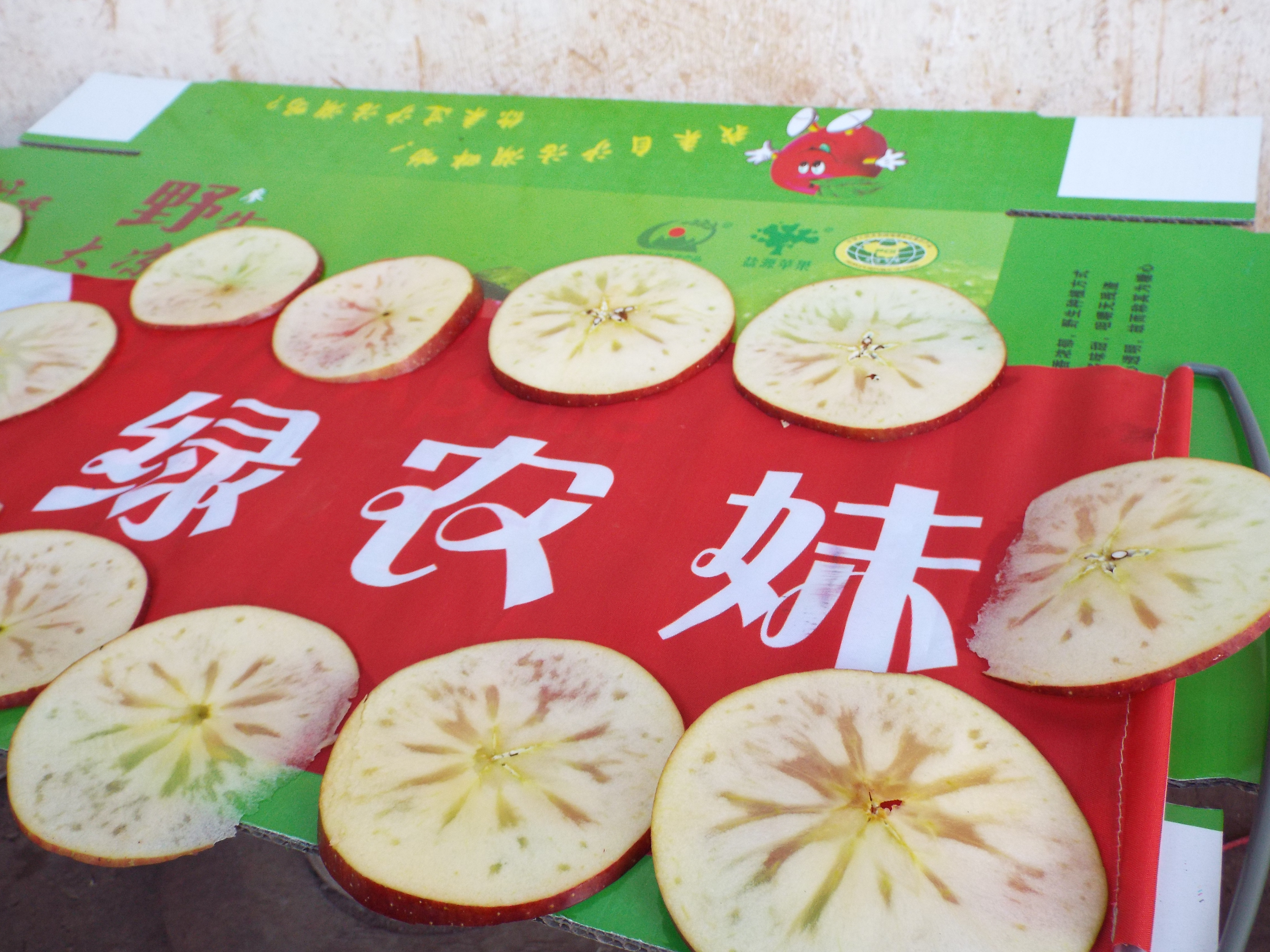 新鮮水果圖片/新鮮水果樣板圖 (4)