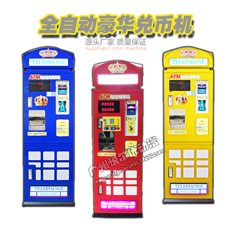 剪刀機圖片/剪刀機樣板圖 (3)