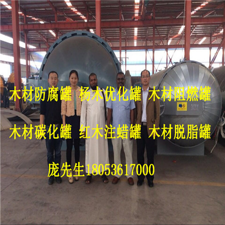 木材優(yōu)化改性罐-國(guó)產(chǎn)的品牌不錯(cuò)-木材改性設(shè)備