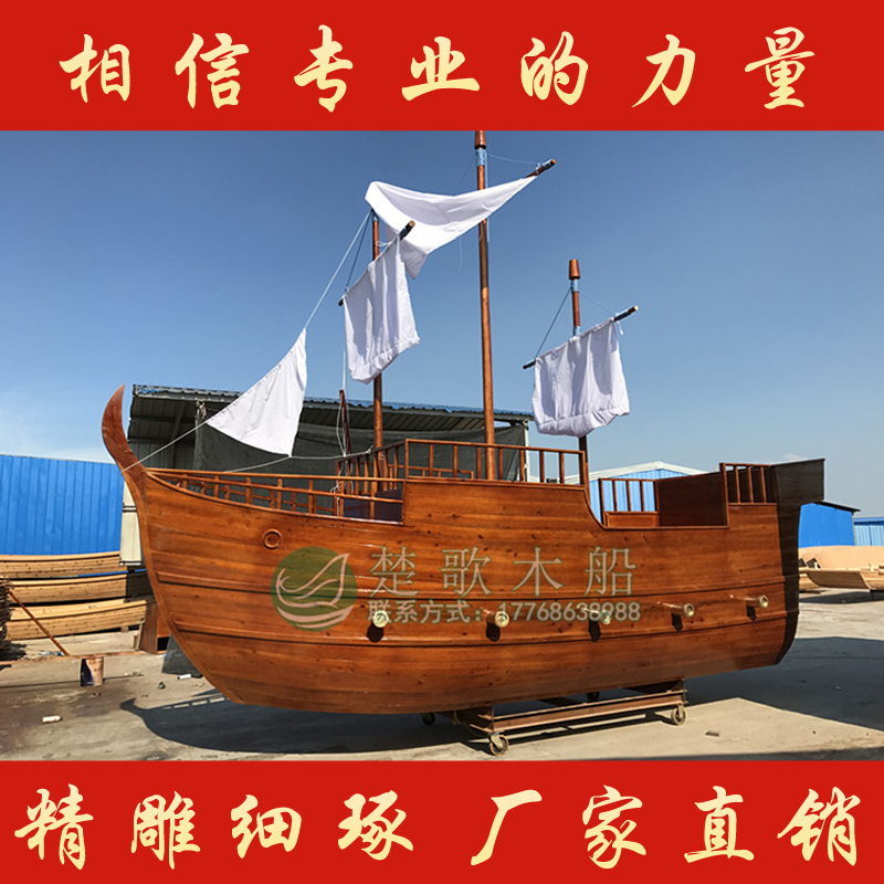供應(yīng)廣東小區(qū)景觀裝飾船 酒店海盜裝飾木船 大型仿古戶外帆船 商業(yè)廣場大型海盜船