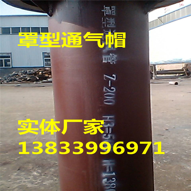 通氣帽圖片/通氣帽樣板圖 (2)