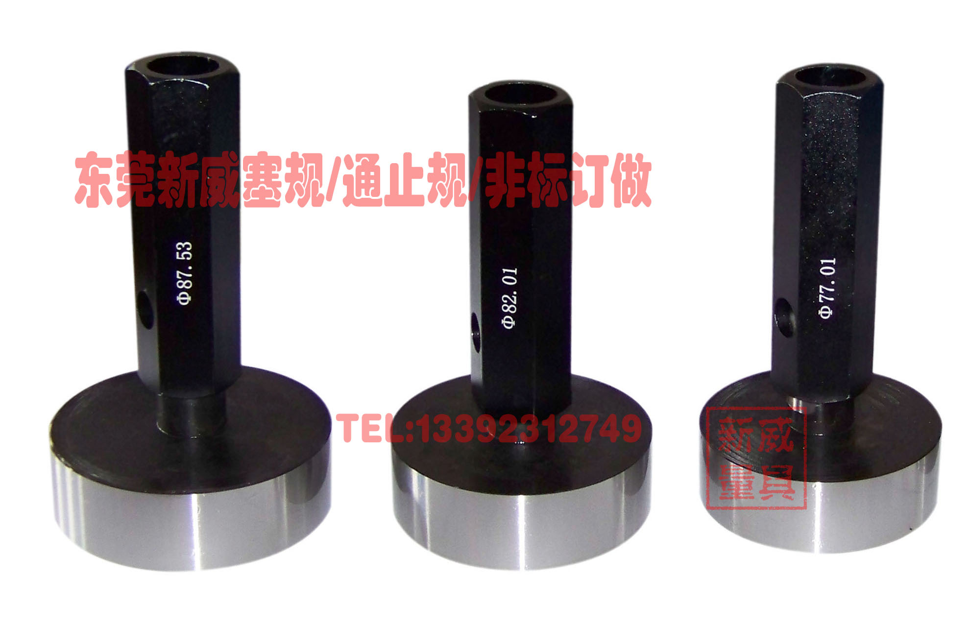 東莞塞規(guī)圖片/東莞塞規(guī)樣板圖 (2)