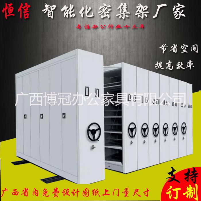 智能密集柜圖片/智能密集柜樣板圖 (1)