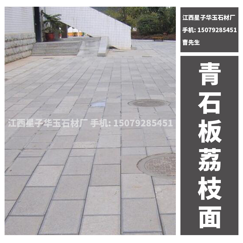 河北文化石廠家圖片/河北文化石廠家樣板圖 (4)