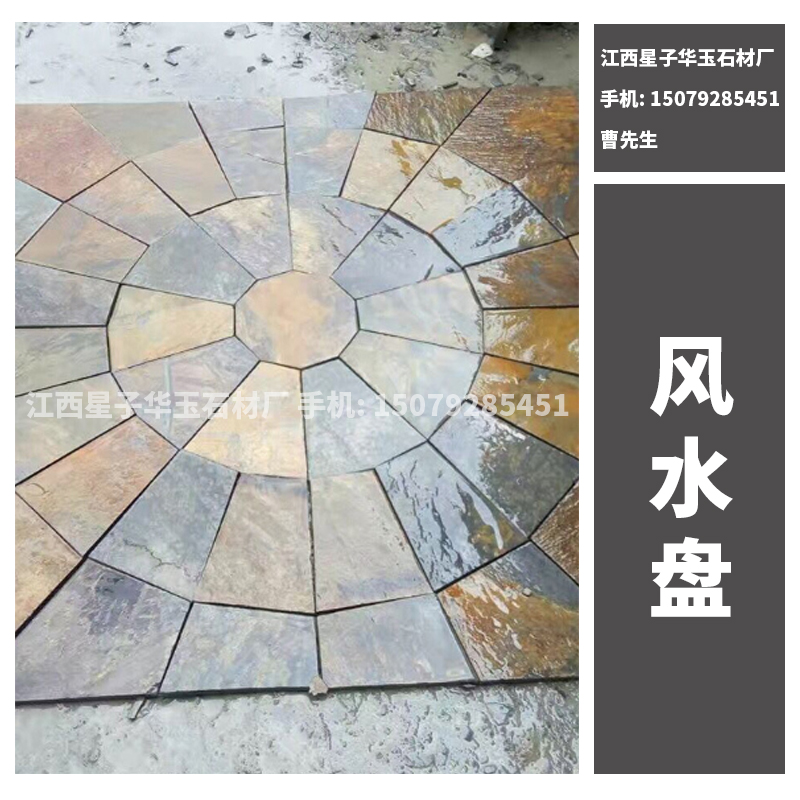 風(fēng)水盤圖片/風(fēng)水盤樣板圖 (4)