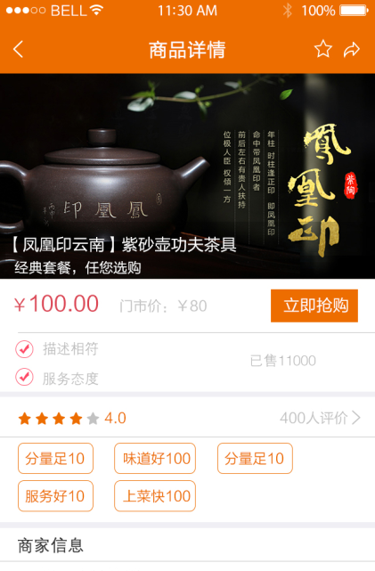 臨沂APP定制開發(fā)公司山東臨軟網(wǎng) 臨沂APP定制開發(fā)公司臨軟網(wǎng)絡(luò)