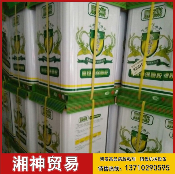 高級(jí)環(huán)保噴膠圖片/高級(jí)環(huán)保噴膠樣板圖 (1)