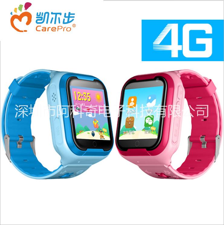 凱爾步CareP4G兒童定位電話手表廠家防水智能電話手表ODM 4G兒童定位電話手表工廠