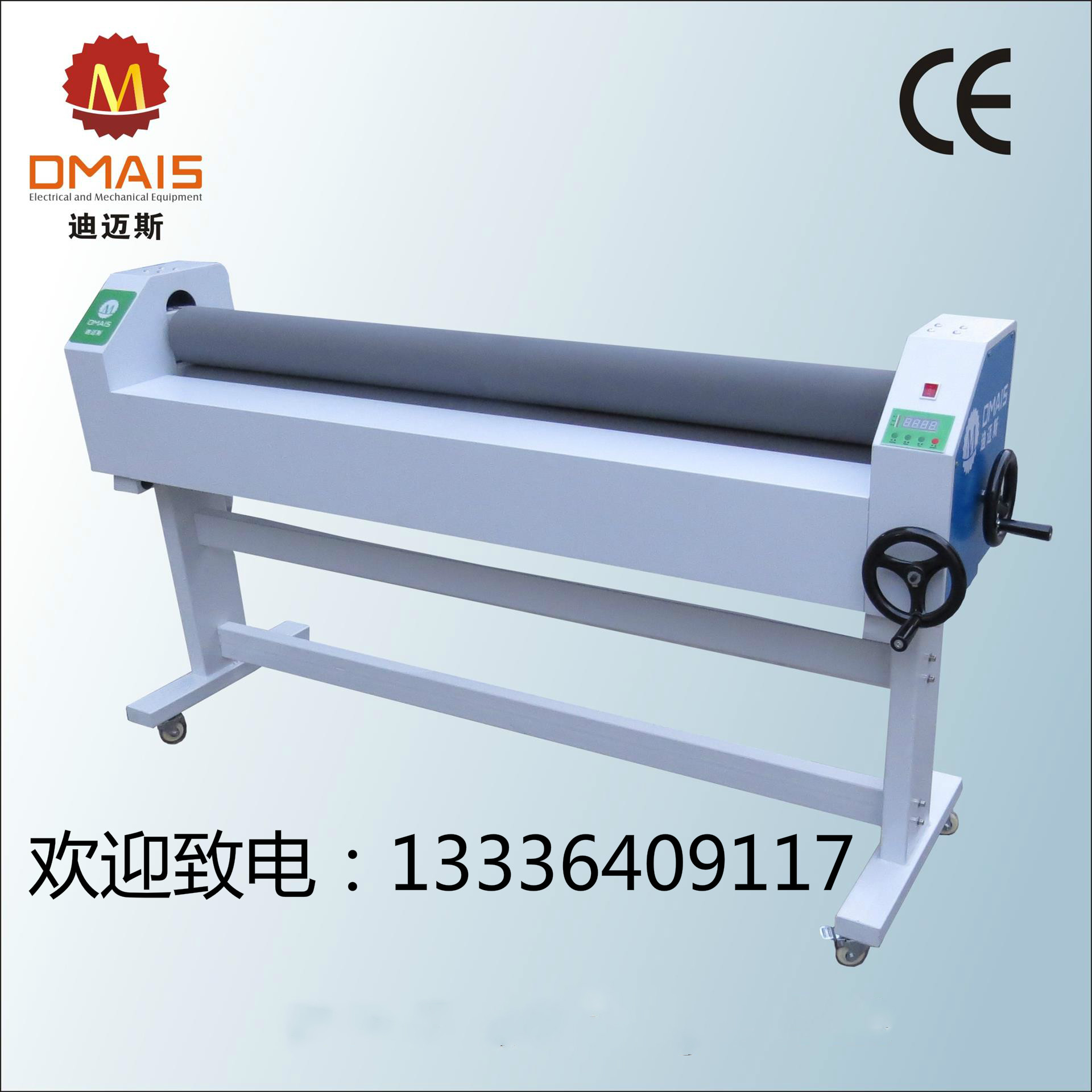 上海半自動覆膜機生產(chǎn)廠家@上海自動覆膜機價格@上海覆膜機供應(yīng)商