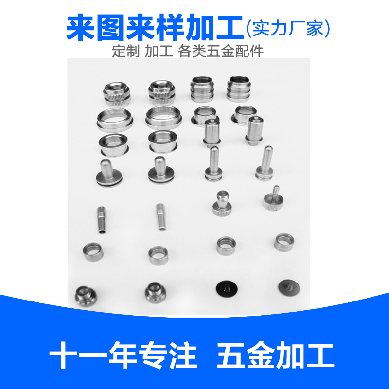 車床加工圖片/車床加工樣板圖 (4)