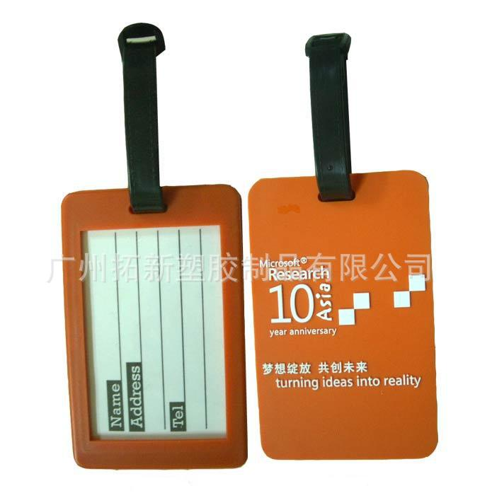 硅膠行李牌圖片/硅膠行李牌樣板圖 (3)