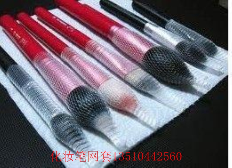 化妝筆網套毛筆網套防炸毛網套