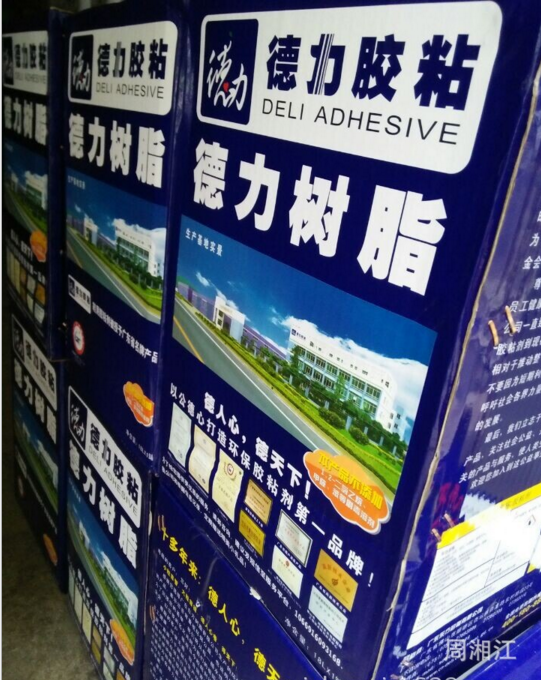 噴膠萬(wàn)能膠圖片/噴膠萬(wàn)能膠樣板圖 (2)