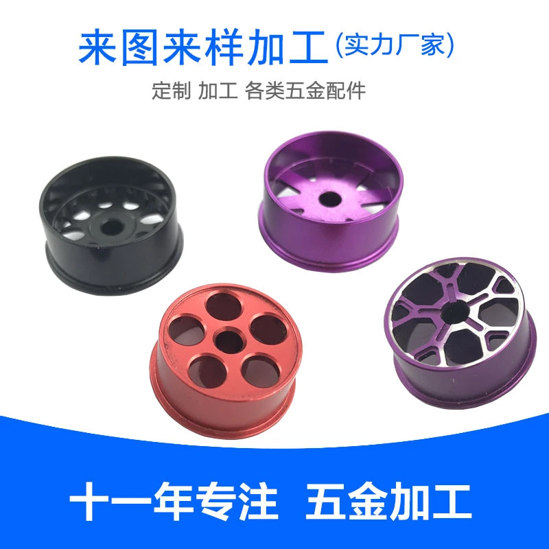 實力工廠供應(yīng)高精密五金外殼加工 CNC數(shù)控車床加工 高光鐳雕加工 車充外殼 鋁外殼