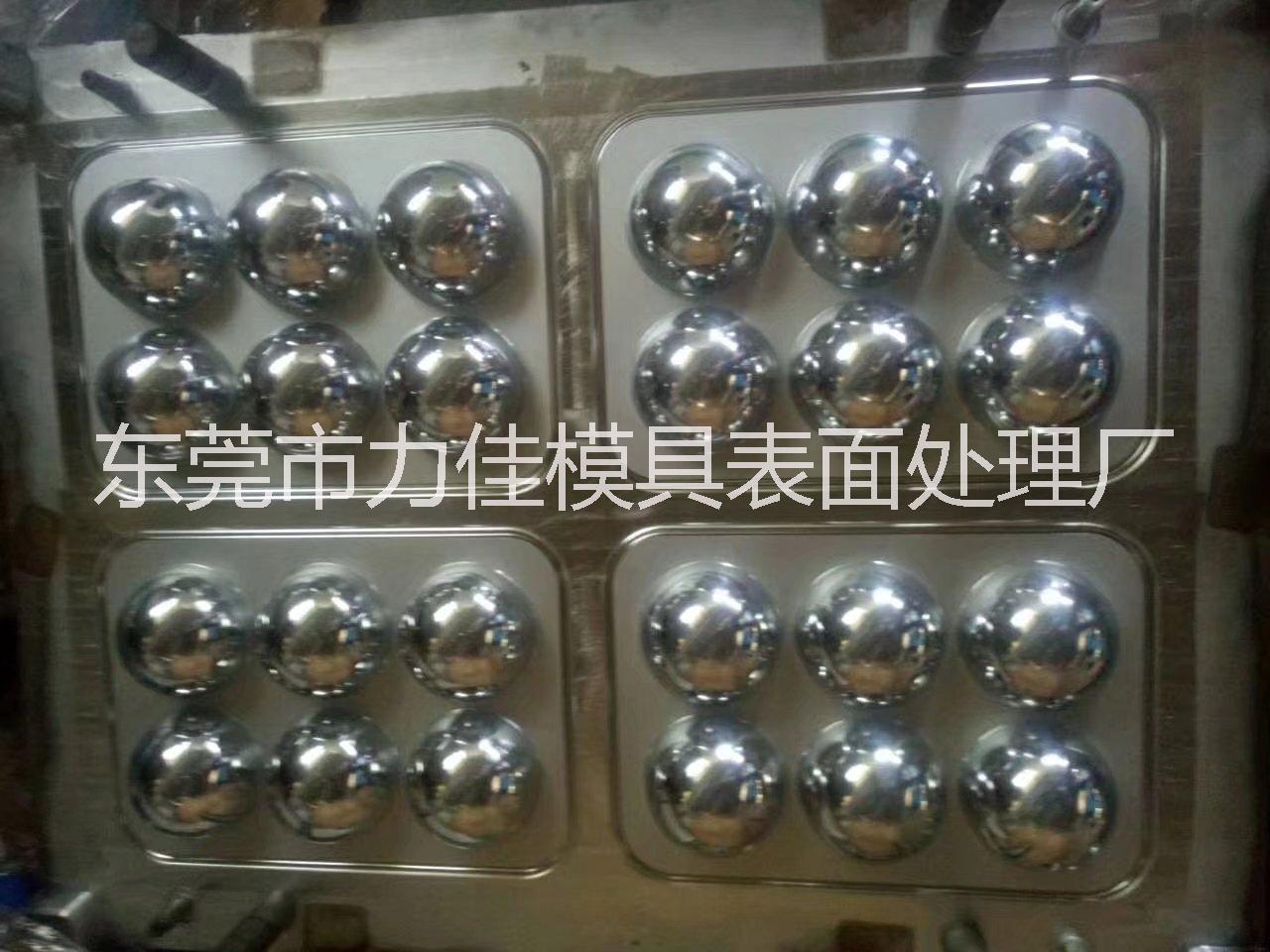 硅膠模具噴砂，拋光霧面鍍鎳加工，圖片/硅膠模具噴砂，拋光霧面鍍鎳加工，樣板圖 (4)