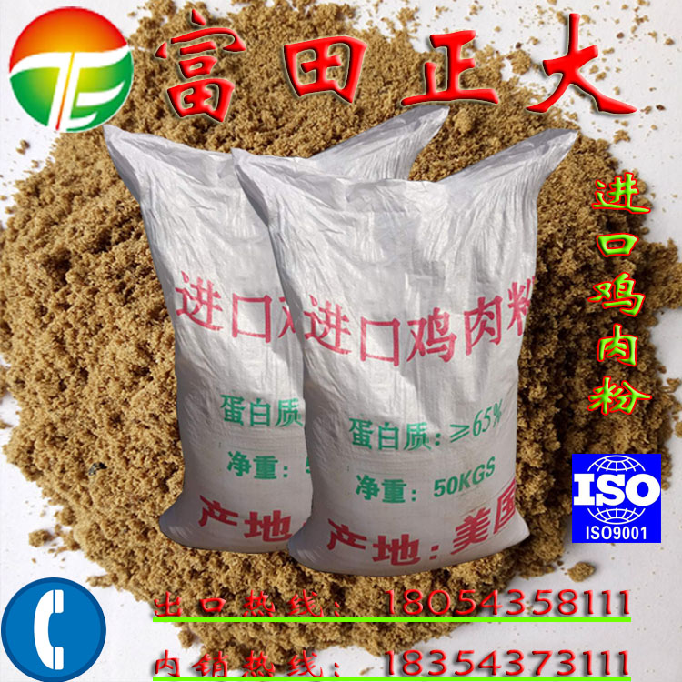 進(jìn)口魚粉圖片/進(jìn)口魚粉樣板圖 (3)