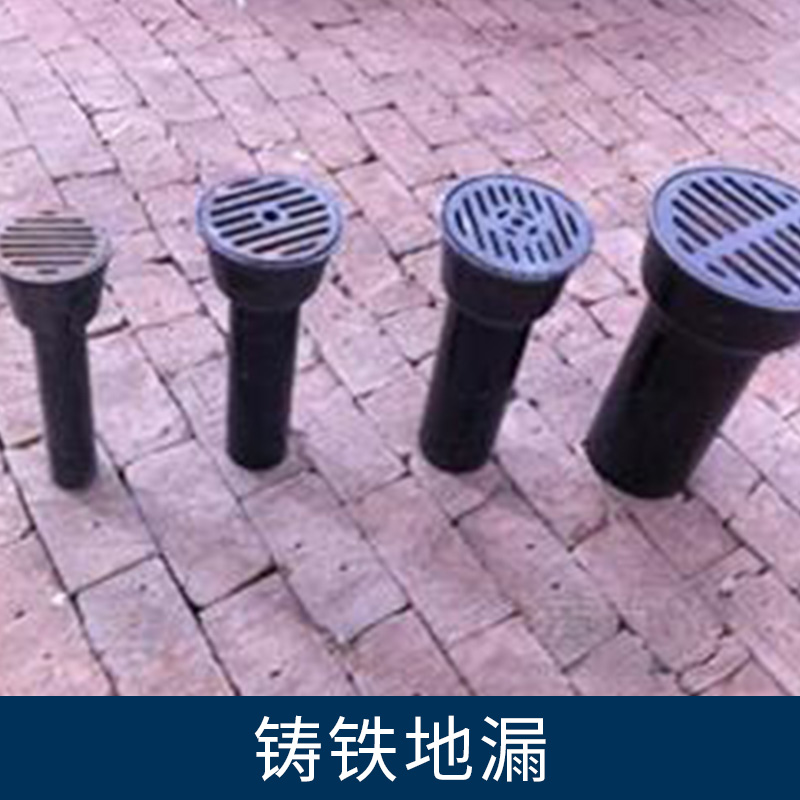 地漏圖片/地漏樣板圖 (2)