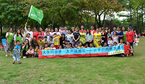 班級秋游戶外親子活動深圳親子游秋游體驗游攻略 親子秋游