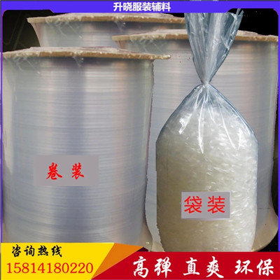 松緊帶圖片/松緊帶樣板圖 (2)