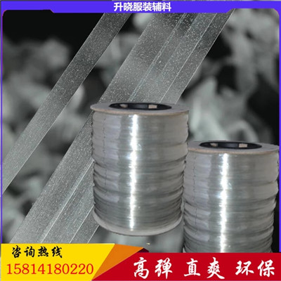 供應(yīng)5mm透明松緊帶圖片