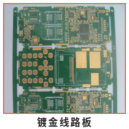 鍍金線路板 深圳廢品回收 大量收購各類線路板電路板等廢料再生資源