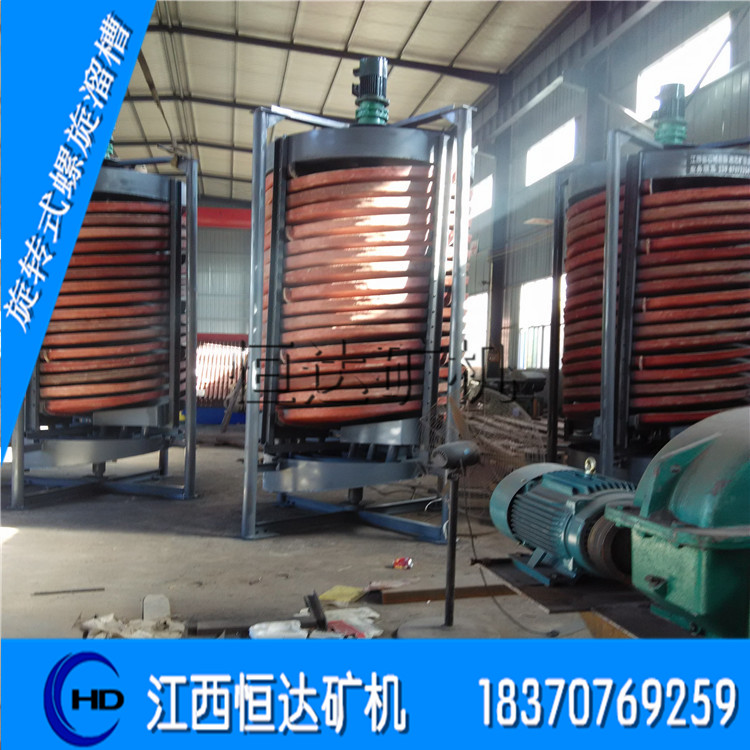 江西螺旋溜槽圖片/江西螺旋溜槽樣板圖 (2)