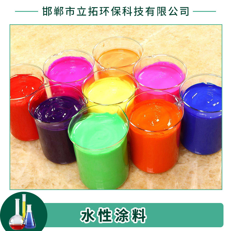 水性涂料圖片/水性涂料樣板圖 (1)