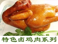九哥餐飲鄭州涼拌菜培訓(xùn)——專業(yè)的一站式河南涼菜技術(shù)培訓(xùn)什么供應(yīng) 河南涼菜培訓(xùn)從哪幾個(gè)情況去判