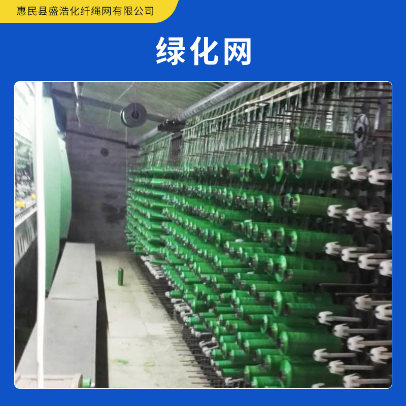 綠化網圖片/綠化網樣板圖 (2)