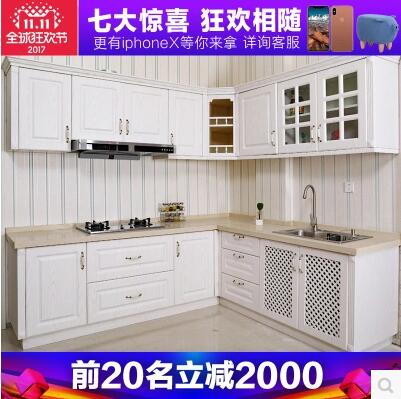 香凝整體櫥柜定制 實(shí)木櫥柜定做歐式廚房套餐定做模壓紅橡木