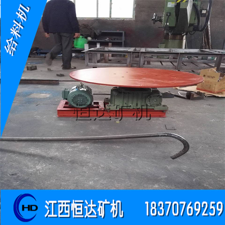 圓盤給料機圖片/圓盤給料機樣板圖 (2)