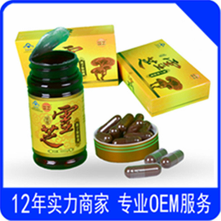 破壁靈芝孢子粉  廠家批發(fā) 貼牌代加工 破壁靈芝孢子粉膠 廠家批發(fā) 破壁靈芝孢子粉* 廠家批發(fā)