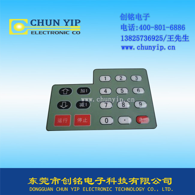 薄膜開關(guān)按鍵圖片/薄膜開關(guān)按鍵樣板圖 (1)