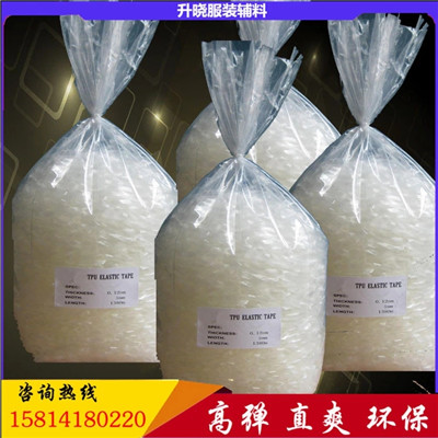 彈力帶圖片/彈力帶樣板圖 (4)