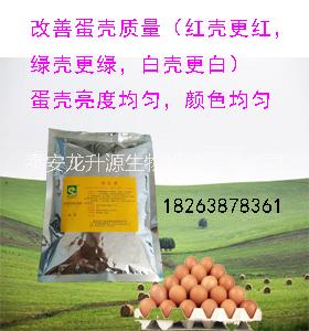 蛋雞預(yù)混料里面加什么添加劑能讓雞蛋殼顏色好看更光滑？殼紅素