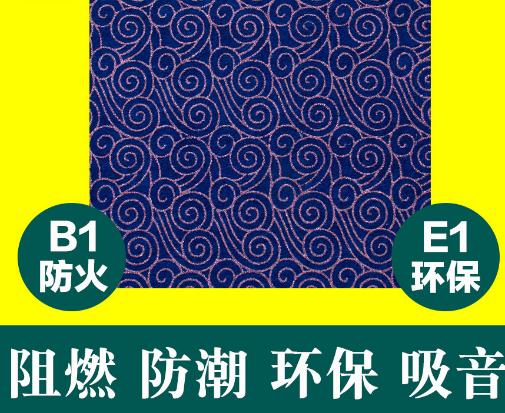 聚酯纖維吸音圖片/聚酯纖維吸音樣板圖 (1)