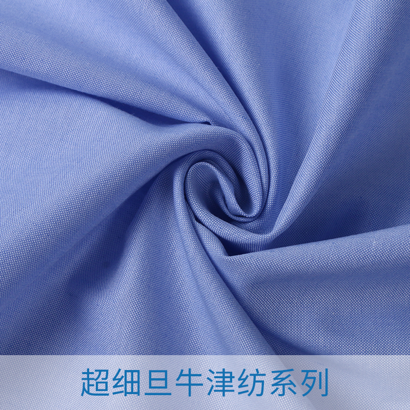 廠家直銷  超細(xì)旦牛津紡系列  牛津紡面料 襯衫面料 超細(xì)牛津紡