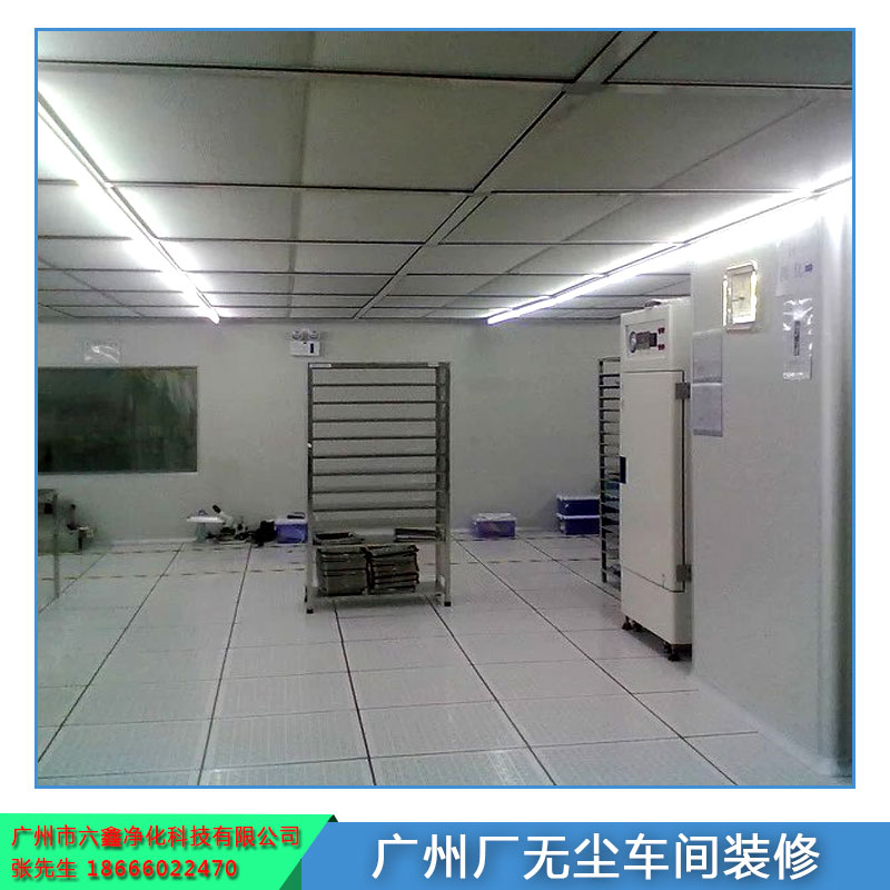 廣州廠無(wú)塵車間裝修圖片/廣州廠無(wú)塵車間裝修樣板圖 (2)