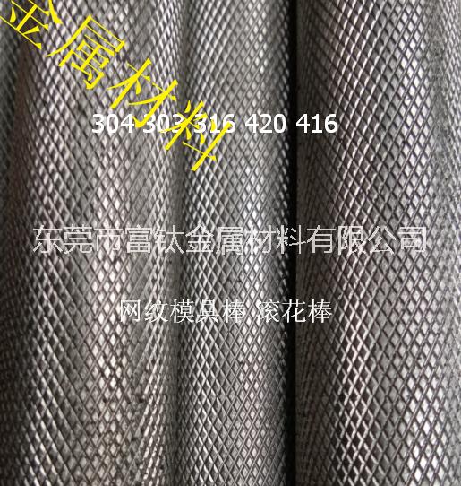 316不銹鋼直紋棒圖片/316不銹鋼直紋棒樣板圖 (4)