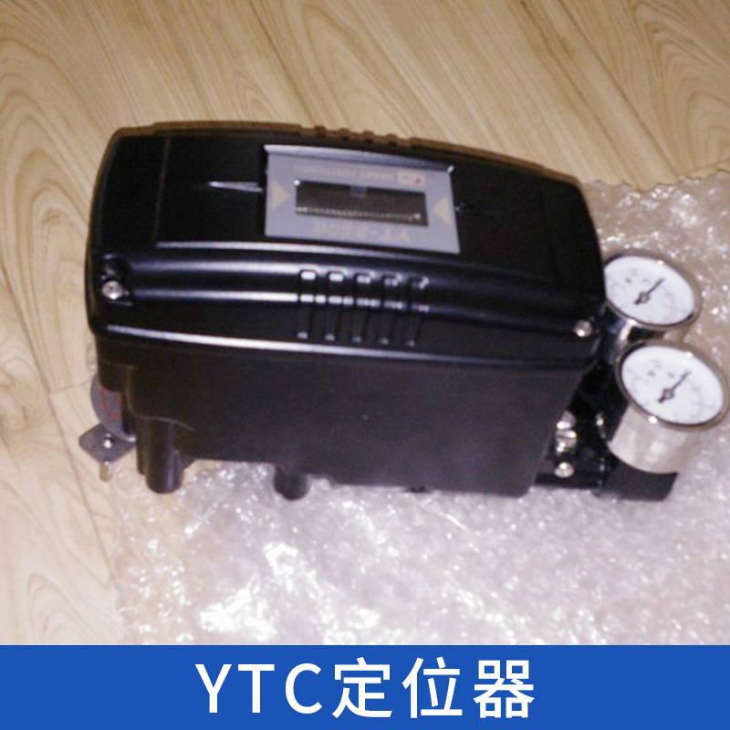 YTC定位器圖片/YTC定位器樣板圖 (4)