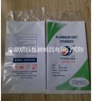 工業(yè)紙袋,多層紙袋,牛皮紙包裝袋圖片/工業(yè)紙袋,多層紙袋,牛皮紙包裝袋樣板圖 (2)