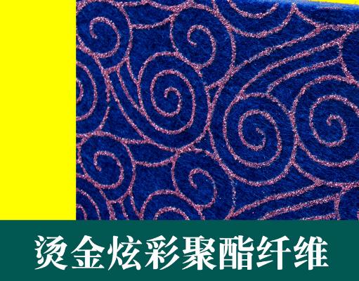 聚酯纖維吸音圖片/聚酯纖維吸音樣板圖 (2)