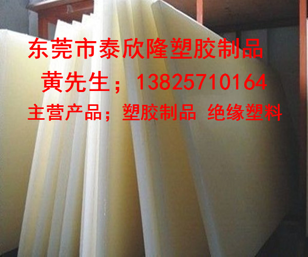 尼龍棒圖片/尼龍棒樣板圖 (4)