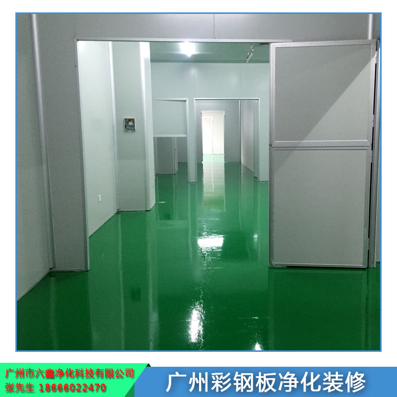 廣州彩鋼板凈化裝修圖片/廣州彩鋼板凈化裝修樣板圖 (4)