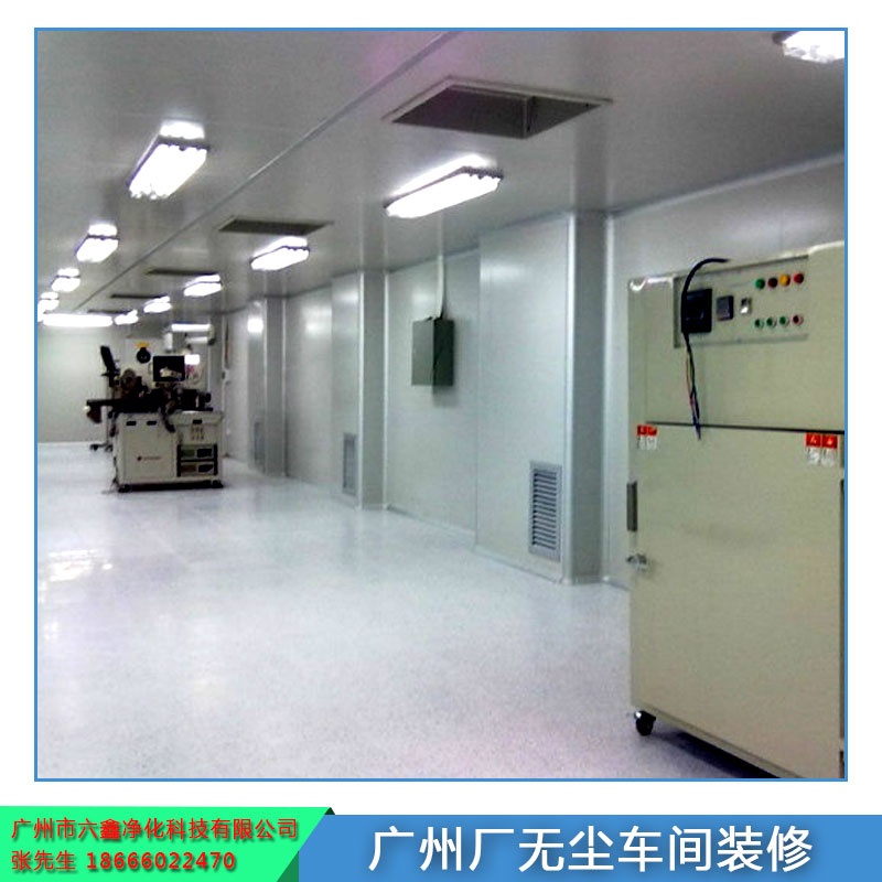 廣州廠無(wú)塵車間裝修圖片/廣州廠無(wú)塵車間裝修樣板圖 (3)