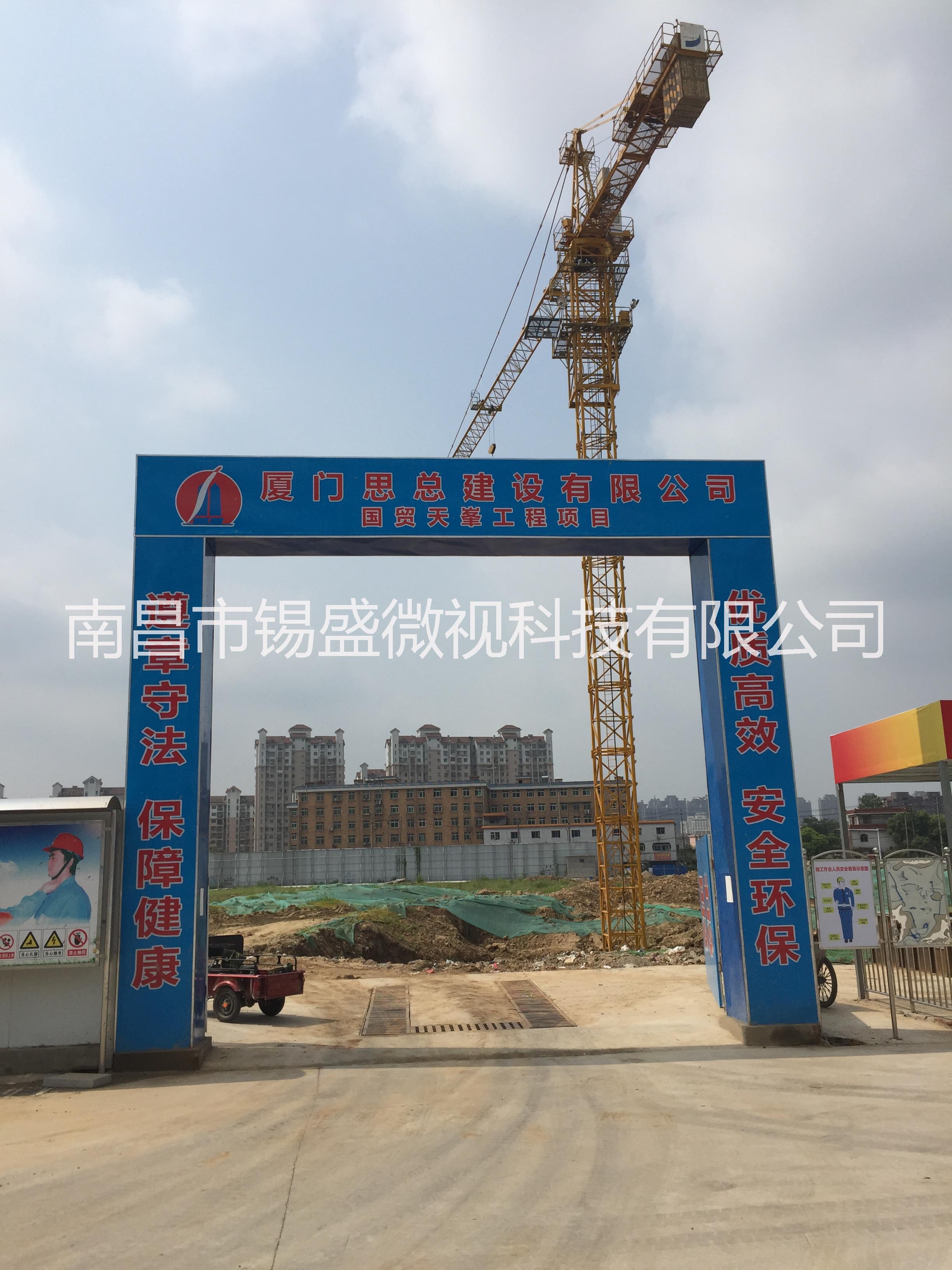 無線監(jiān)控設(shè)備圖片/無線監(jiān)控設(shè)備樣板圖 (4)