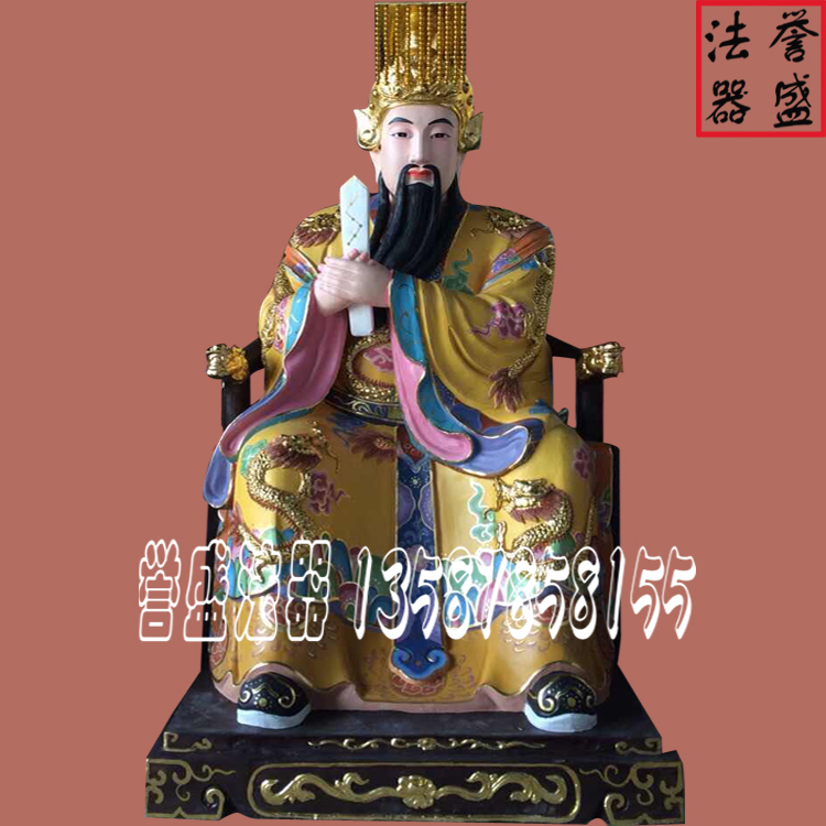 三官大帝圖片/三官大帝樣板圖 (3)