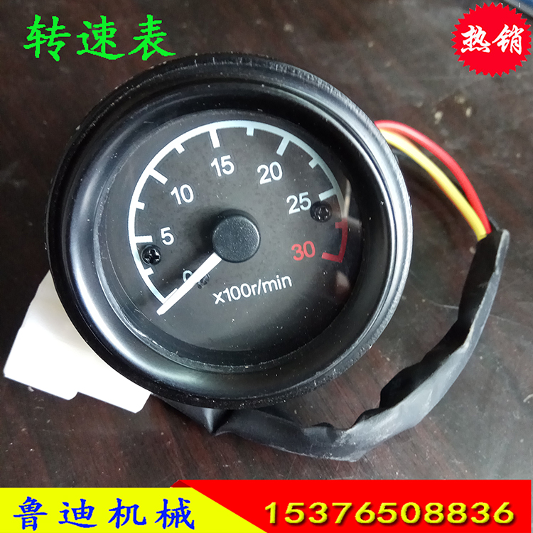 車用轉(zhuǎn)速表轉(zhuǎn)速測(cè)量表轉(zhuǎn)速表55mm型0-3000轉(zhuǎn)110--173齒12v、24v改裝轉(zhuǎn)速表廠家直銷